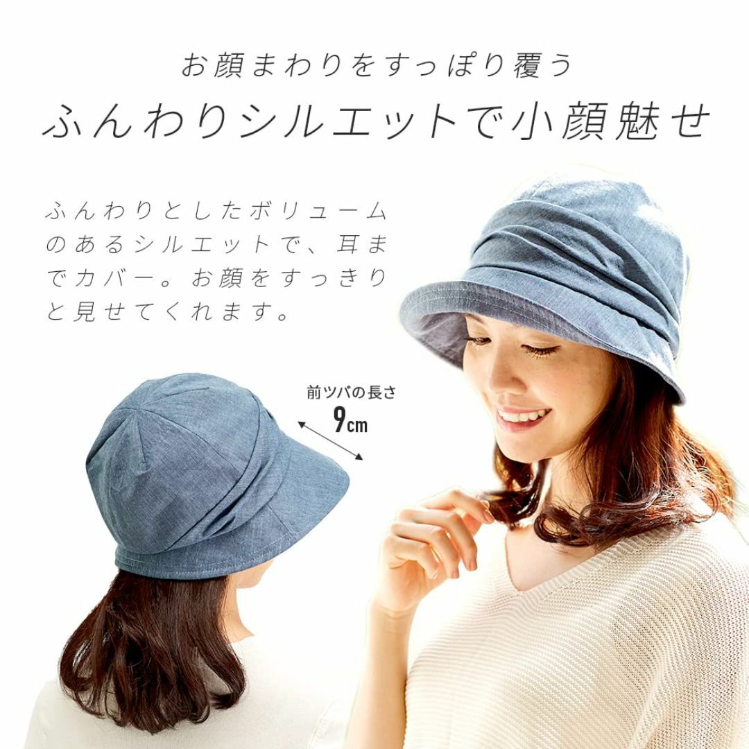 [アイメディア] キャスケット 帽子 レディース つば広帽子 ハット 紫外線対策 レディースのファッション小物(その他)の商品写真
