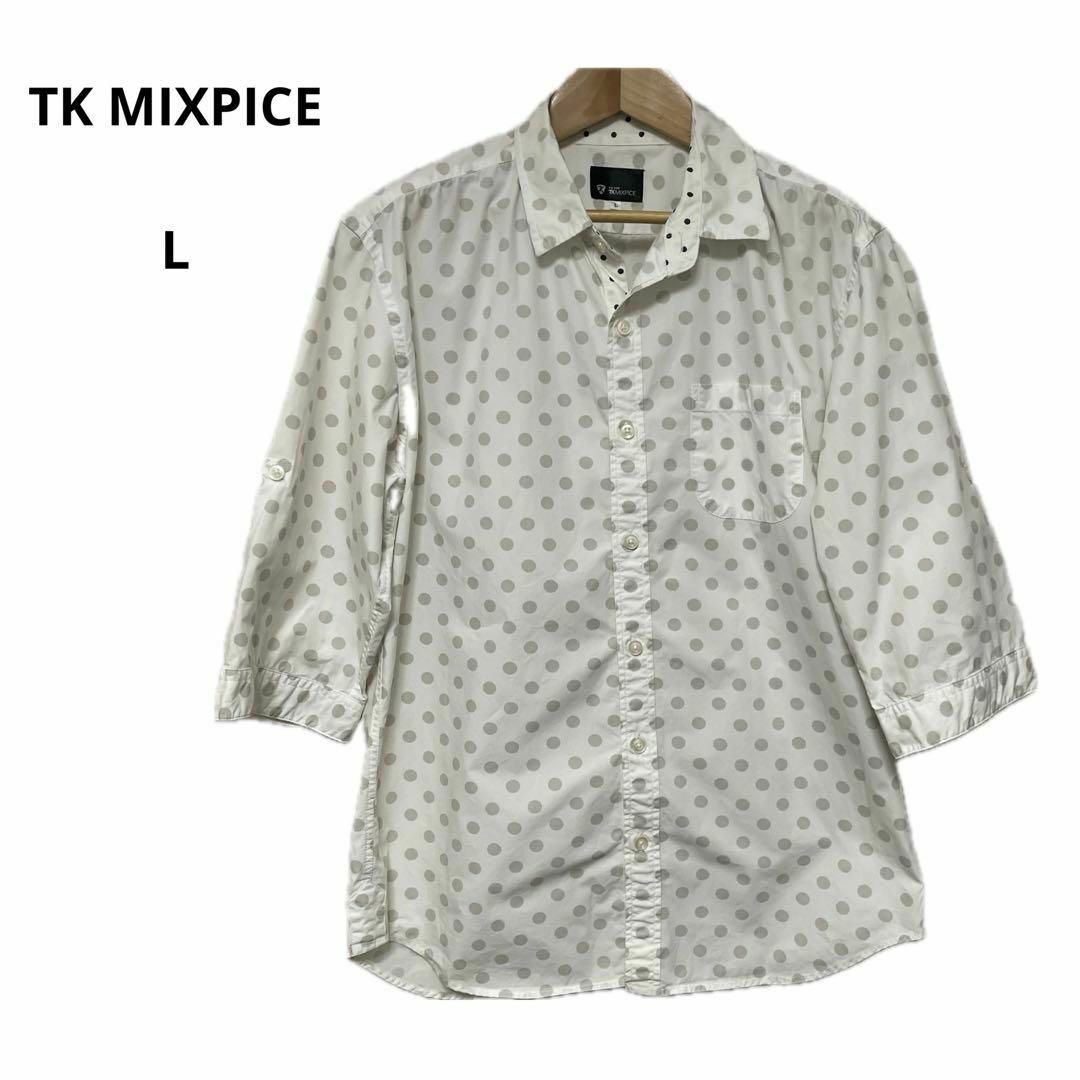 THE SHOP TK(ザショップティーケー)の美品 TK MIXPICE  ザショップティーケー シャツ L おしゃれ メンズのトップス(シャツ)の商品写真