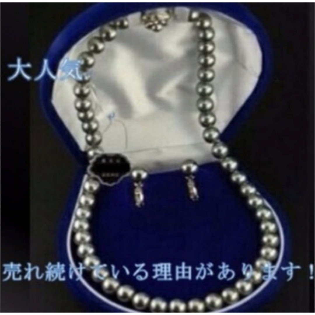 日本製　あこや 株　ネックレス　フォーマル　冠婚葬祭　真珠　葬儀　葬式　礼服 レディースのアクセサリー(ネックレス)の商品写真