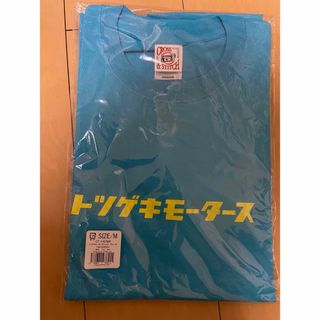 奥田民生　Tシャツ 