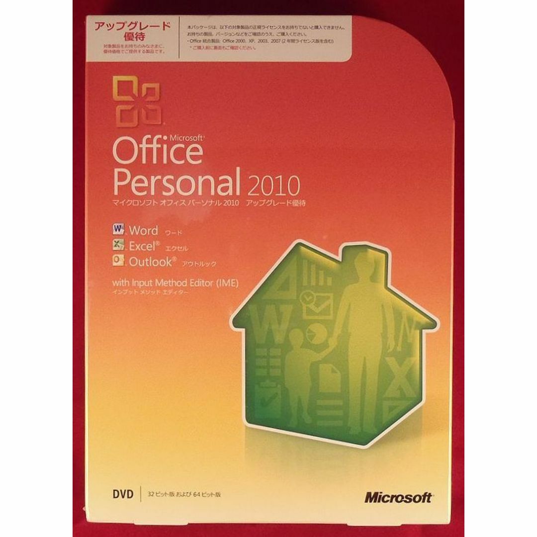 Microsoft(マイクロソフト)の正規●Microsoft Office Personal 2010●製品版 スマホ/家電/カメラのPC/タブレット(その他)の商品写真
