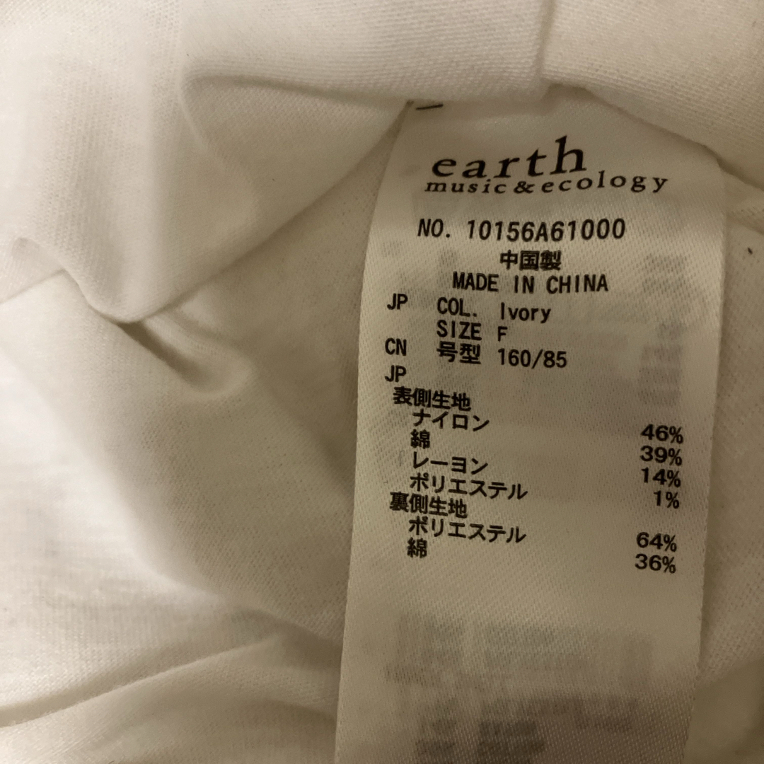 earth music & ecology(アースミュージックアンドエコロジー)のカットソー白　トップス白　カットソーレース レディースのトップス(カットソー(半袖/袖なし))の商品写真