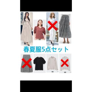 GU - 春夏服5点セット