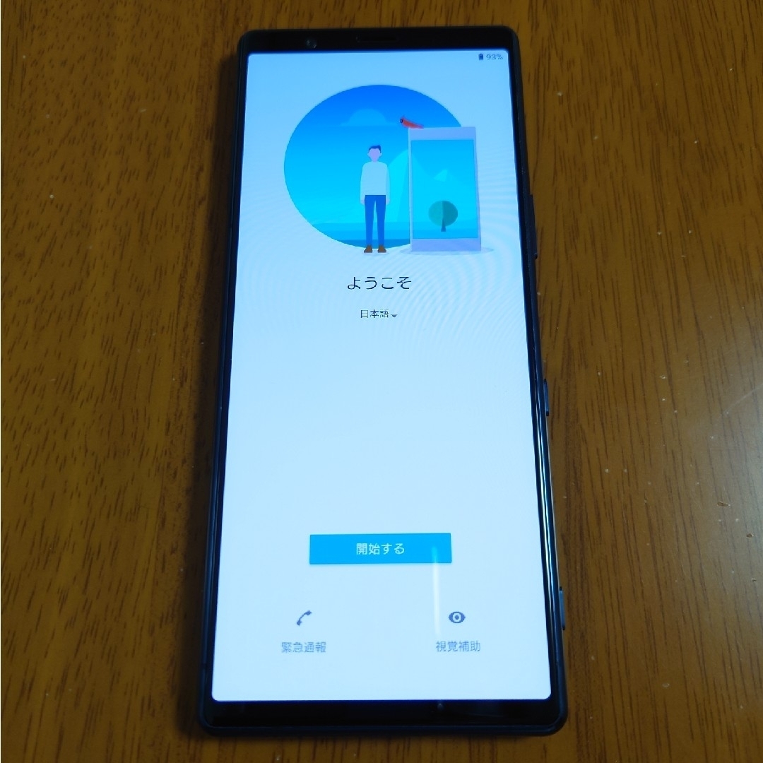 SONY(ソニー)のSONY Xperia 5 SO-01M 本体のみ ブルー docomo スマホ/家電/カメラのスマートフォン/携帯電話(スマートフォン本体)の商品写真