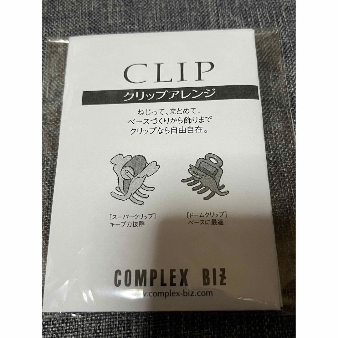 Complex Biz(コンプレックスビズ)のコンプレックスビズ　クリップ２個組　ブラック レディースのヘアアクセサリー(バレッタ/ヘアクリップ)の商品写真