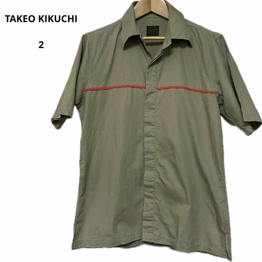 TAKEO KIKUCHI(タケオキクチ)の美品 TAKEO KIKUCHI タケオキクチ シャツ 半袖 2 おしゃれ メンズのトップス(シャツ)の商品写真