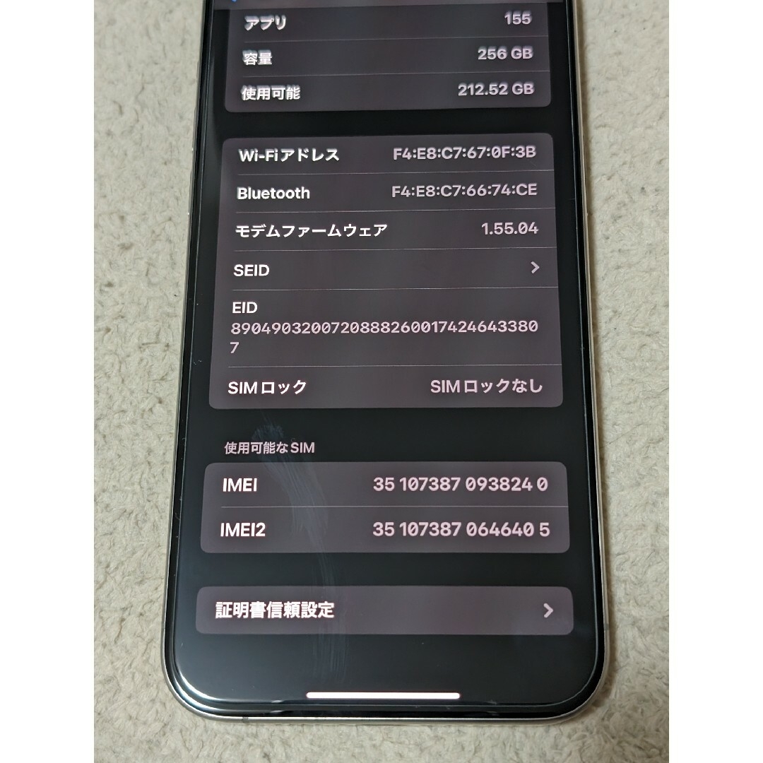 iPhone(アイフォーン)の値下げ不可 iPhone15 Pro Max 256GB ナチュラルチタニウム スマホ/家電/カメラのスマートフォン/携帯電話(スマートフォン本体)の商品写真