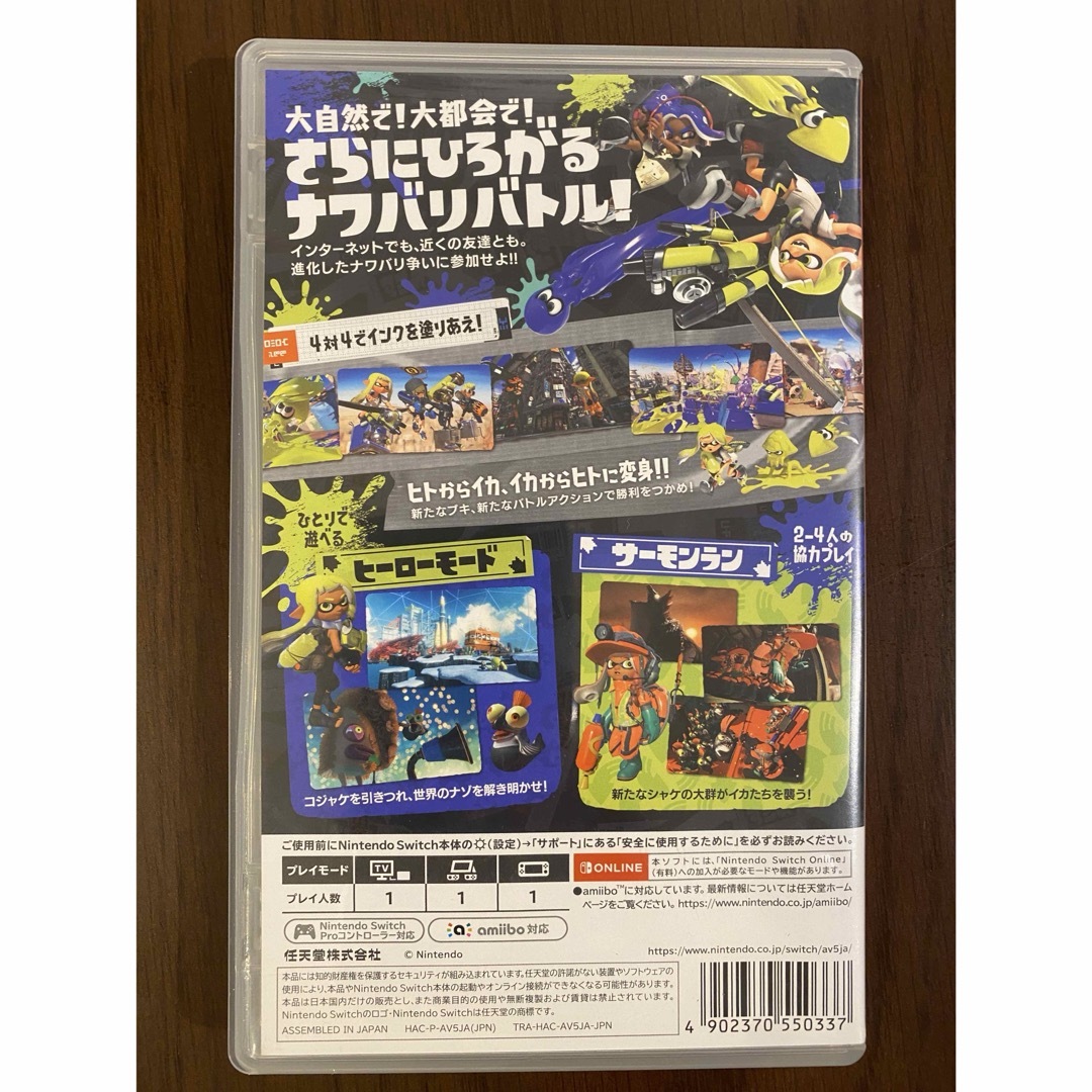 Nintendo Switch(ニンテンドースイッチ)のスプラトゥーン3 エンタメ/ホビーのゲームソフト/ゲーム機本体(家庭用ゲームソフト)の商品写真