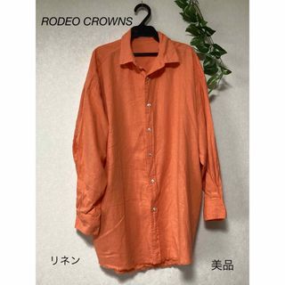 ロデオクラウンズ(RODEO CROWNS)の⭐︎美品⭐︎ RODEO CROWNS リネン　ビックシャツ　(シャツ)