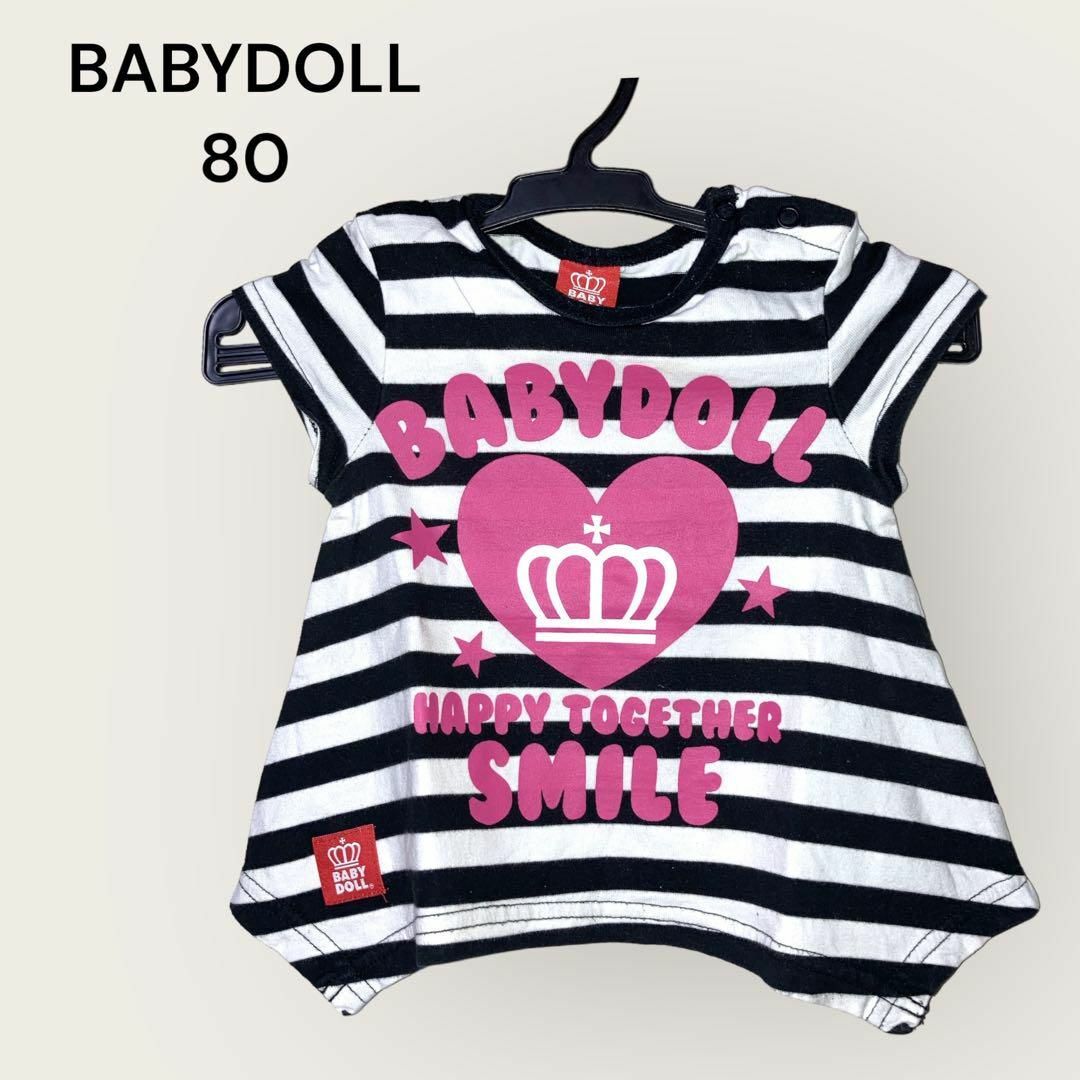 BABYDOLL(ベビードール)のベビードール　黒×白ボーダー　Ｔシャツ　80　胸ベビドマーク　BABYDOLL キッズ/ベビー/マタニティのベビー服(~85cm)(Ｔシャツ)の商品写真