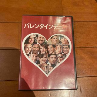 バレンタインデー DVD(外国映画)