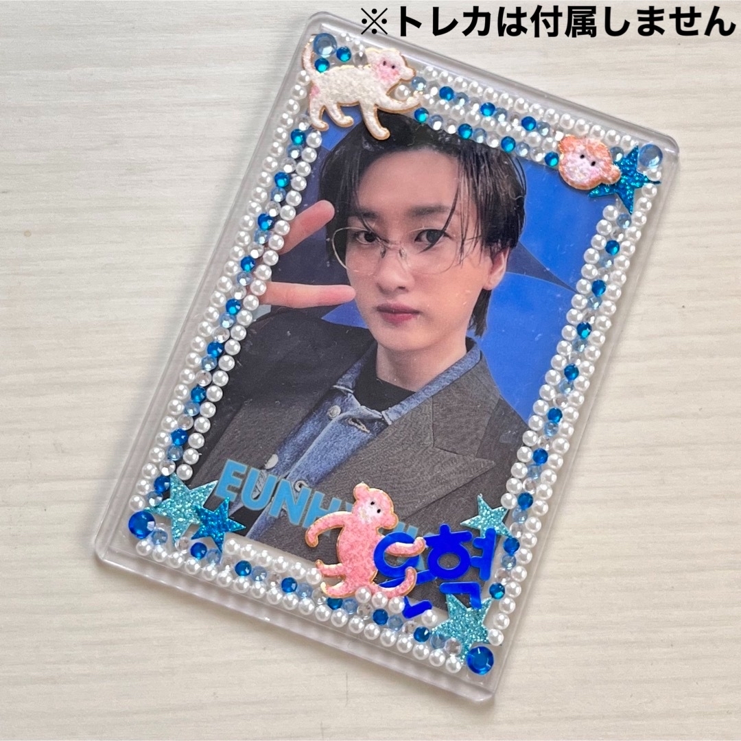 SUPER JUNIOR(スーパージュニア)のSUPER JUNIOR ウニョク ハンドメイド トレカケース 硬質ケース エンタメ/ホビーのタレントグッズ(アイドルグッズ)の商品写真