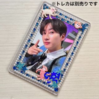 スーパージュニア(SUPER JUNIOR)のSUPER JUNIOR ウニョク ハンドメイド トレカケース 硬質ケース(アイドルグッズ)