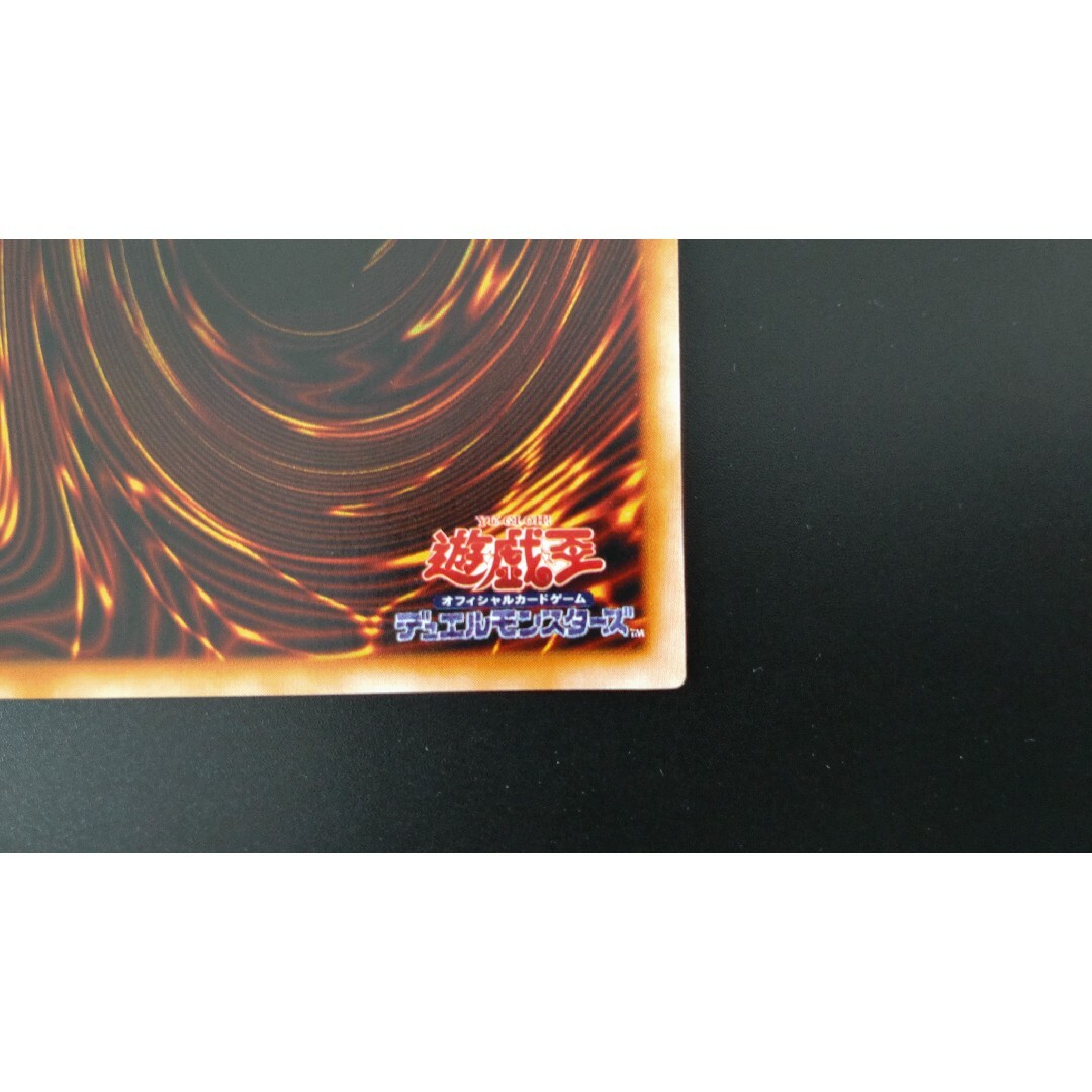 遊戯王(ユウギオウ)の藍眼白龍（中国語版ブルーアイズ・ホワイト・ドラゴン）Vジャンプ懸賞当選品 エンタメ/ホビーのトレーディングカード(シングルカード)の商品写真