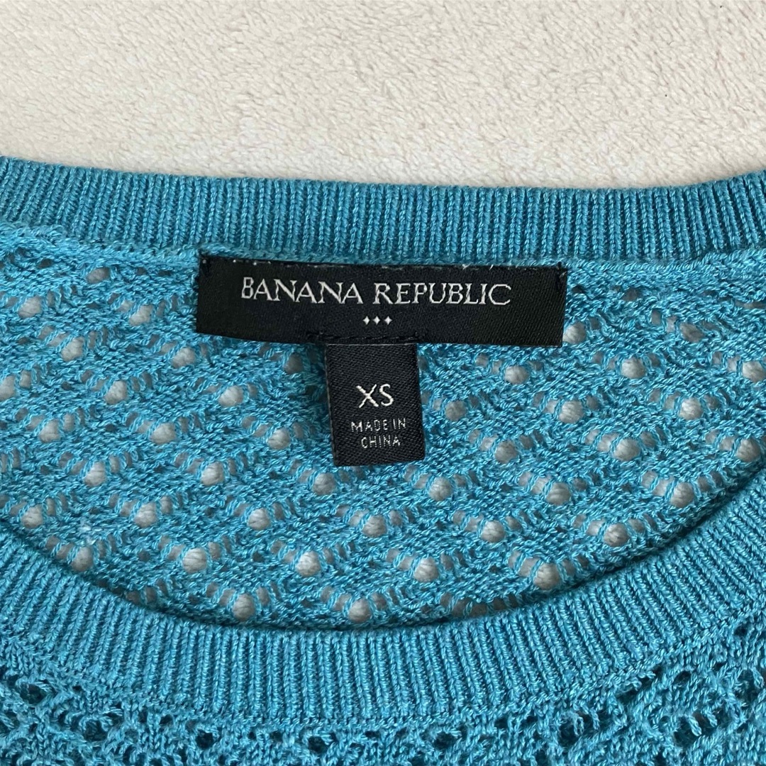 Banana Republic(バナナリパブリック)のニット　半袖 レディースのトップス(ニット/セーター)の商品写真