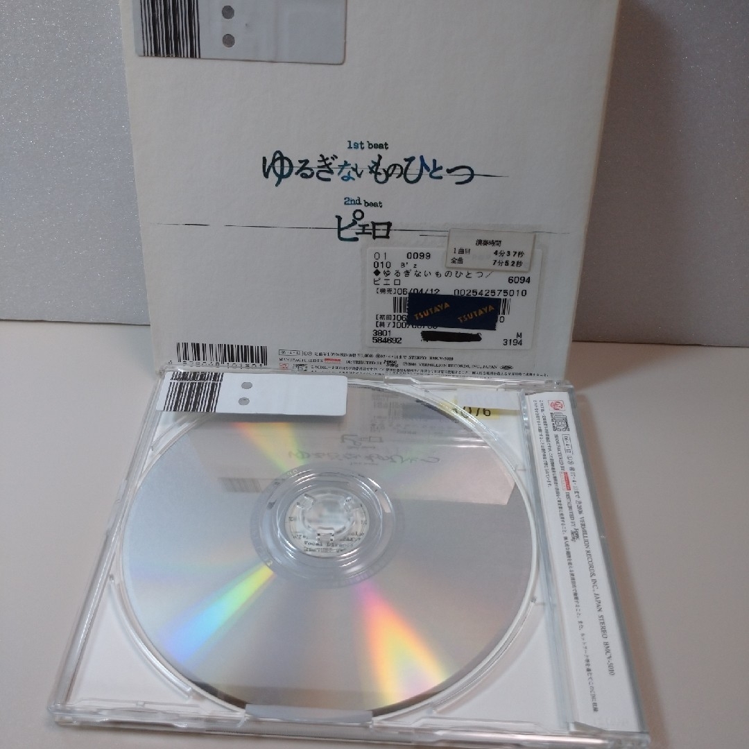 B’Z ゆるぎないものひとつ CD エンタメ/ホビーのCD(ポップス/ロック(邦楽))の商品写真