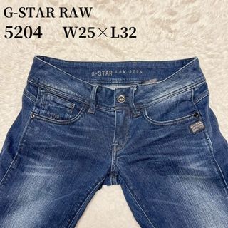 【美品】G-STAR RAW 5204 ローライズ スキニー デニムパンツ