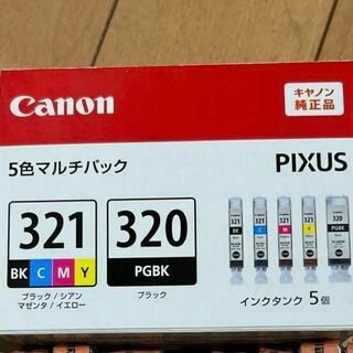 キヤノン(Canon)のCanon 純正インク BCI-321/320 シアン・マゼンタ・イエロー 5色(PC周辺機器)