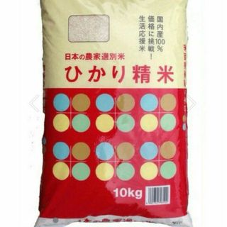 お米10kg(米/穀物)