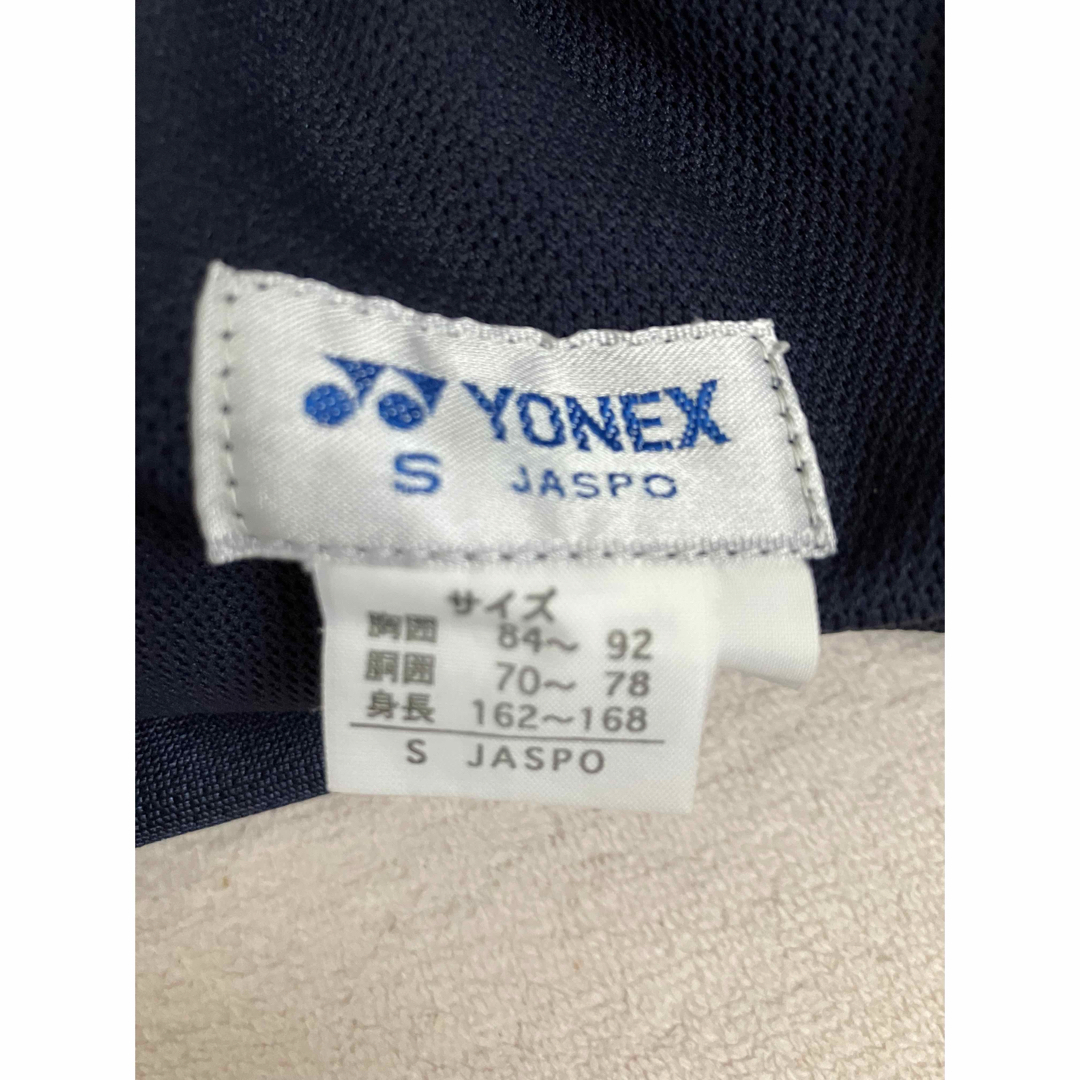 YONEX(ヨネックス)のジャージ レディースのパンツ(その他)の商品写真