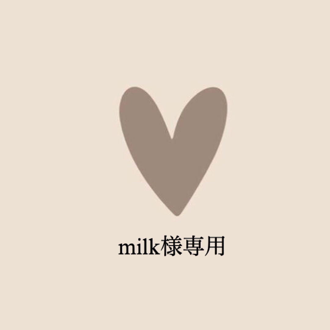 Milk様15 スマホ/家電/カメラのスマホアクセサリー(iPhoneケース)の商品写真
