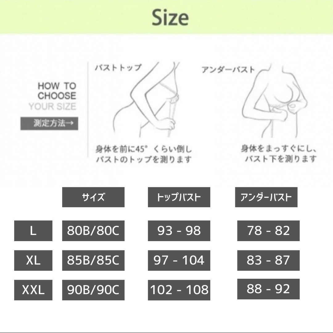 【新品】授乳ブラ　ナイトブラ　XL 2枚セット　ピンク　グレー　授乳　マタニティ キッズ/ベビー/マタニティのマタニティ(マタニティ下着)の商品写真