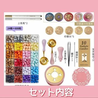 シーリングワックス セット シーリングスタンプ 手紙 豪華(その他)