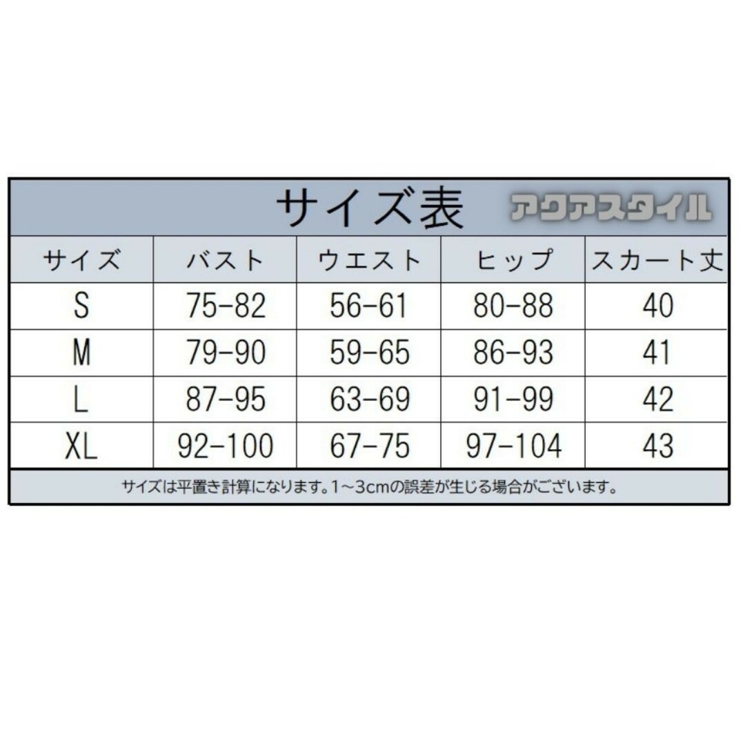 ○Sサイズ とある科学の超電磁砲 常盤台中学校 コスプレ衣装 制服 御坂美琴 エンタメ/ホビーのコスプレ(衣装一式)の商品写真