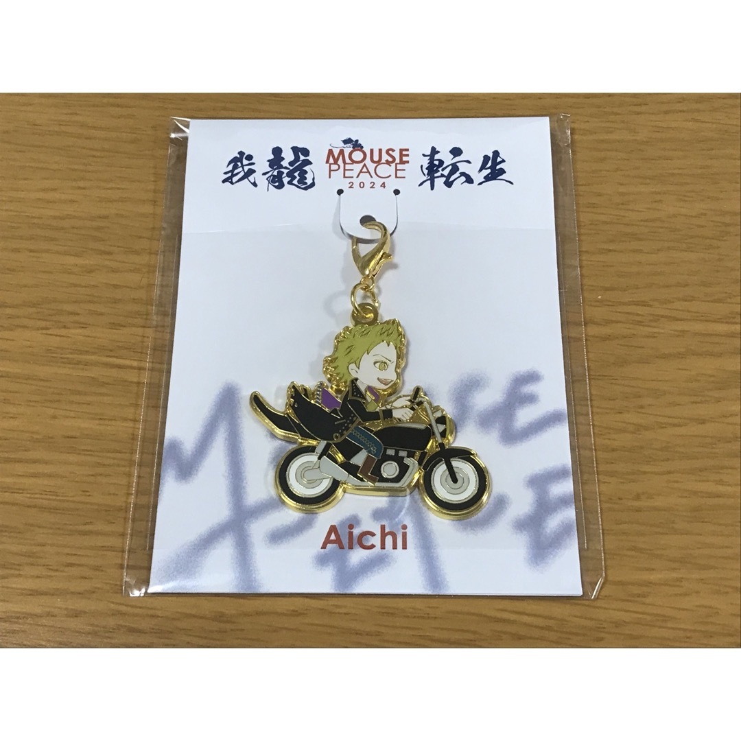 KAT-TUN(カトゥーン)の上田竜也 MOUSE PEACE 2024 我龍転生 マウピ 新品 エンタメ/ホビーのタレントグッズ(アイドルグッズ)の商品写真