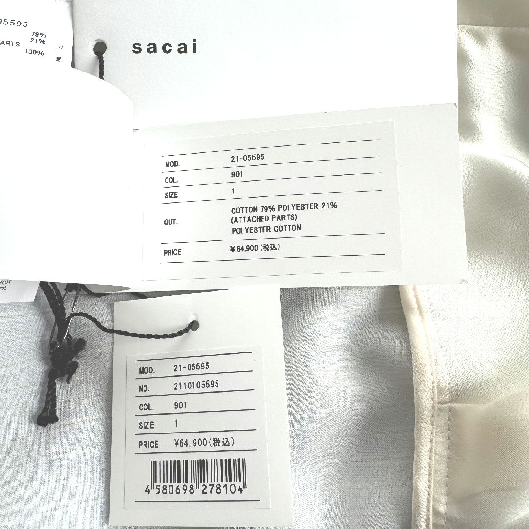 sacai(サカイ)の新品、未使用、SACAI レース ドッキング シャツ レディースのトップス(シャツ/ブラウス(半袖/袖なし))の商品写真