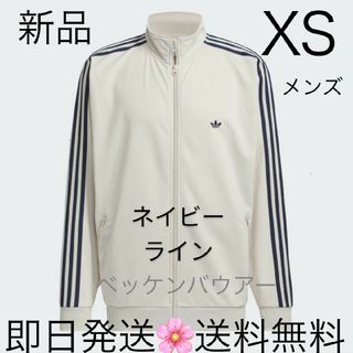 adidas - 国内正規品 XSサイズ アディダス トラックジャケット ベッケンバウアー