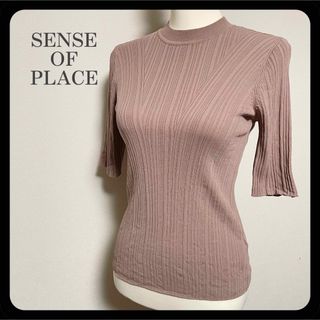 センスオブプレイスバイアーバンリサーチ(SENSE OF PLACE by URBAN RESEARCH)のセンスオブプレイス 変形リブ サマーニット 小豆色 (カットソー(半袖/袖なし))