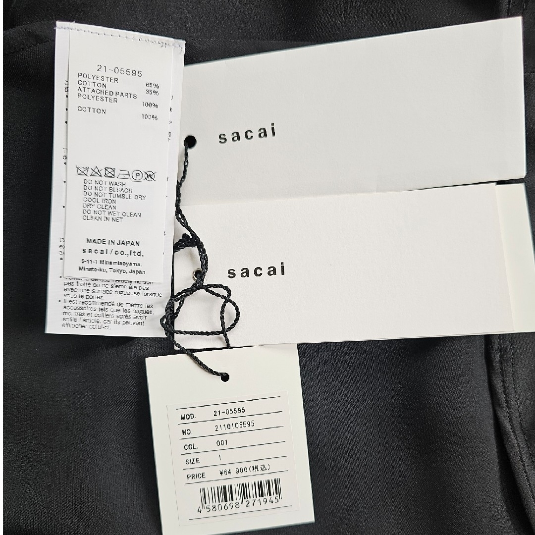 sacai(サカイ)の新品、未使用、SACAI レース ドッキング シャツ レディースのトップス(シャツ/ブラウス(半袖/袖なし))の商品写真