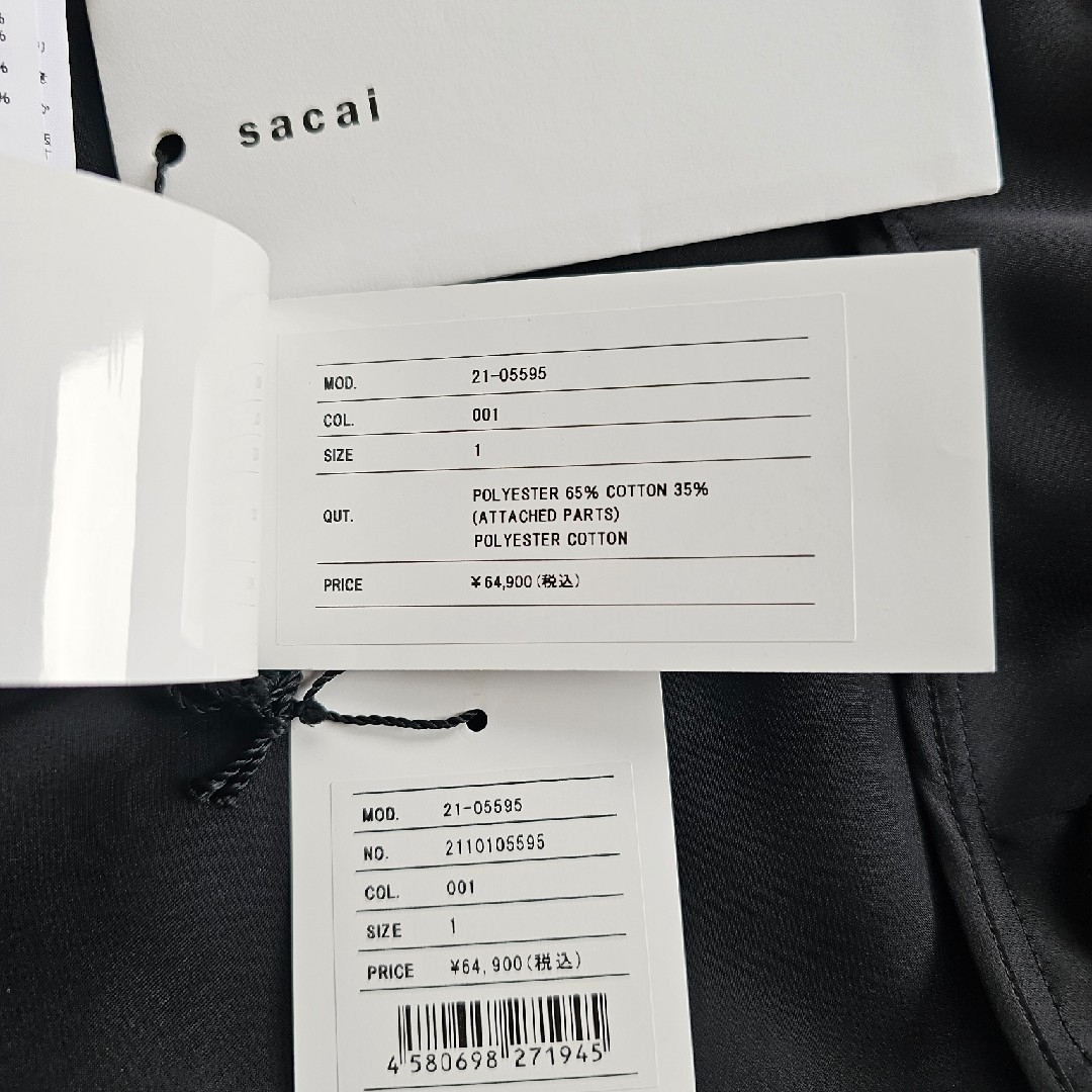 sacai(サカイ)の新品、未使用、SACAI レース ドッキング シャツ レディースのトップス(シャツ/ブラウス(半袖/袖なし))の商品写真