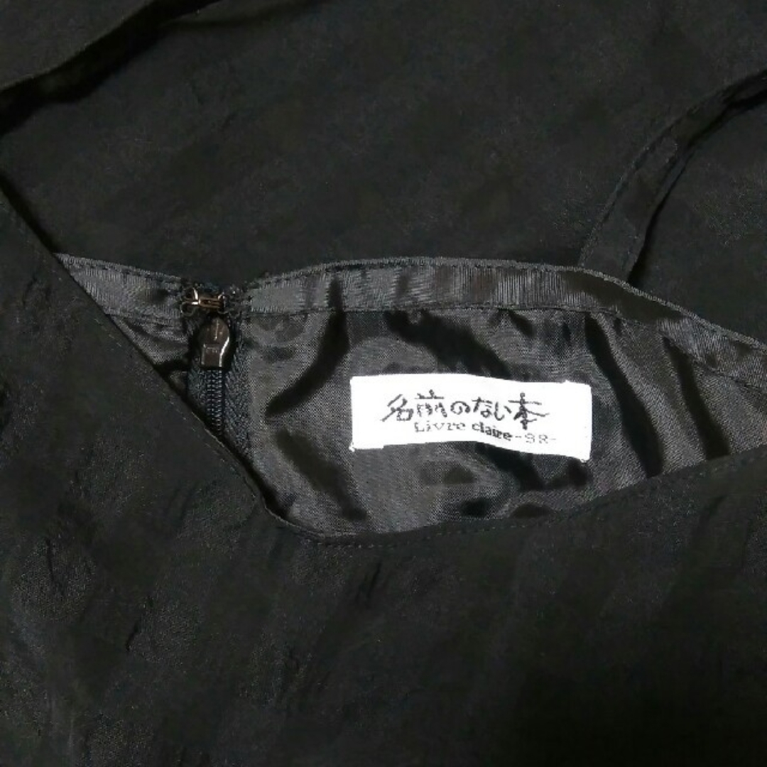 ニッセン(ニッセン)のキャミソール ワンピース　黒チェック レディースのフォーマル/ドレス(ミディアムドレス)の商品写真