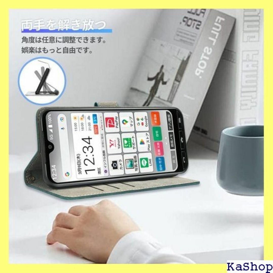 京セラ かんたんスマホ3 A205KC 用 ケース 手 機 ス グリーン 834 スマホ/家電/カメラのスマホ/家電/カメラ その他(その他)の商品写真