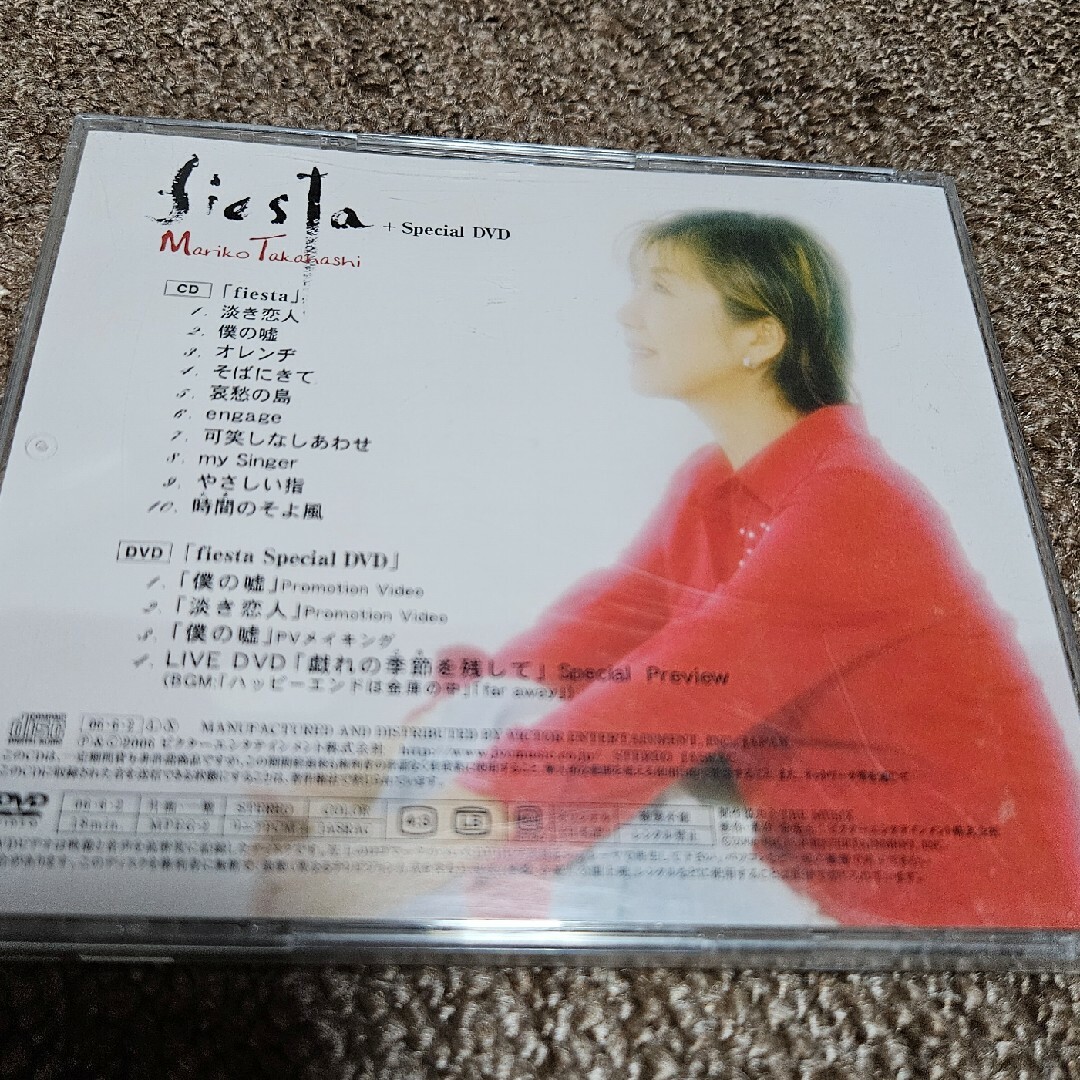 fiesta+Special DVD エンタメ/ホビーのCD(ポップス/ロック(邦楽))の商品写真