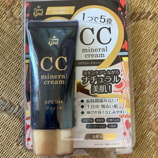 ティアラガール C.C cream 50ml(CCクリーム)