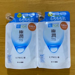 ハダラボ(HADALABO)の『2個セット』化粧水 肌ラボ 極潤ヒアルロン液 詰替 170ml(化粧水/ローション)