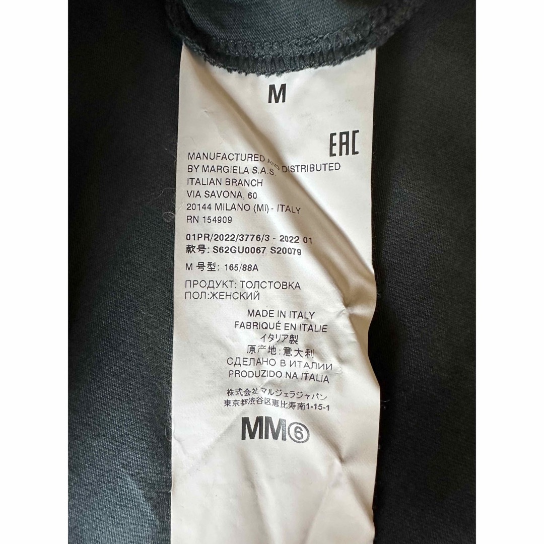 Maison Martin Margiela(マルタンマルジェラ)の黒M新品 メゾン マルジェラ MM6 ロゴパッチ タイダイ スウェット パーカー レディースのトップス(トレーナー/スウェット)の商品写真