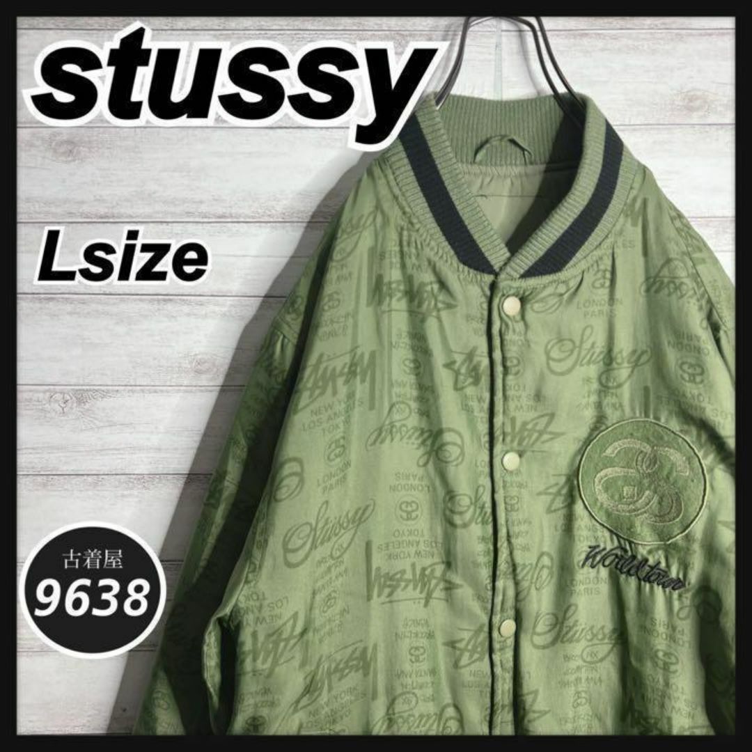 STUSSY(ステューシー)の【入手困難!!】ステューシー ✈︎刺繍 ブルゾン ゆるだぼ 総柄 SSリンク メンズのジャケット/アウター(その他)の商品写真