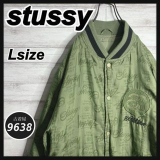 ステューシー(STUSSY)の【入手困難!!】ステューシー ✈︎刺繍 ブルゾン ゆるだぼ 総柄 SSリンク(その他)