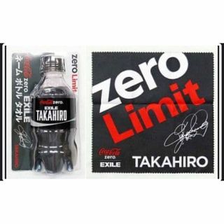 EXILE TAKAHIRO タオル コカコーラ ネームボトル