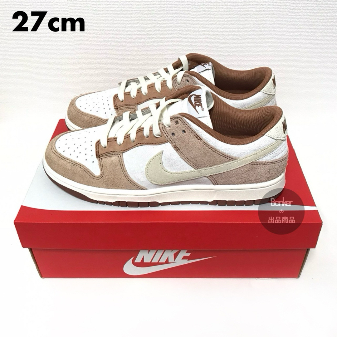 NIKE(ナイキ)の【新品/27cm】NIKE DUNK LOW RETRO プレミアム ベージュ メンズの靴/シューズ(スニーカー)の商品写真