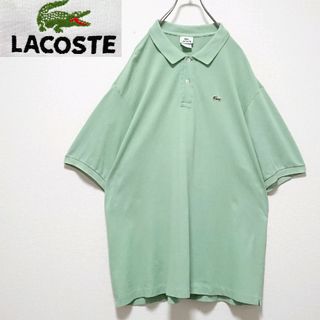 ラコステ(LACOSTE)の希少サイズ ワンポイント 刺繍 ロゴ 半袖 ポロシャツ(ポロシャツ)