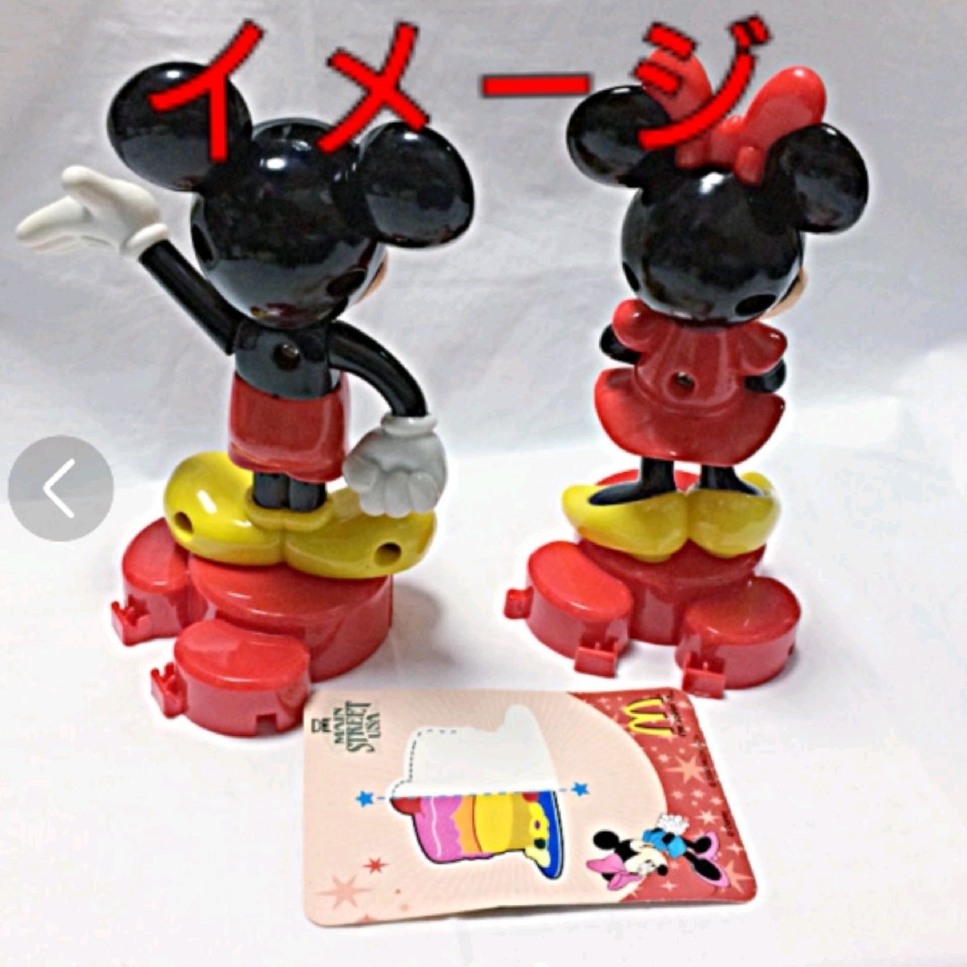 Disney(ディズニー)の【レトロ】ミッキー　ミニー　ハッピーセット エンタメ/ホビーのおもちゃ/ぬいぐるみ(キャラクターグッズ)の商品写真