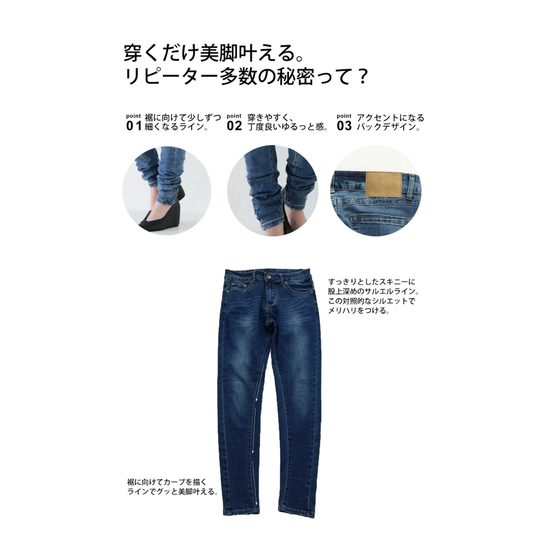 antiqua(アンティカ)のアンティカ　超美脚スキニーデニム パンツ レディースのパンツ(デニム/ジーンズ)の商品写真