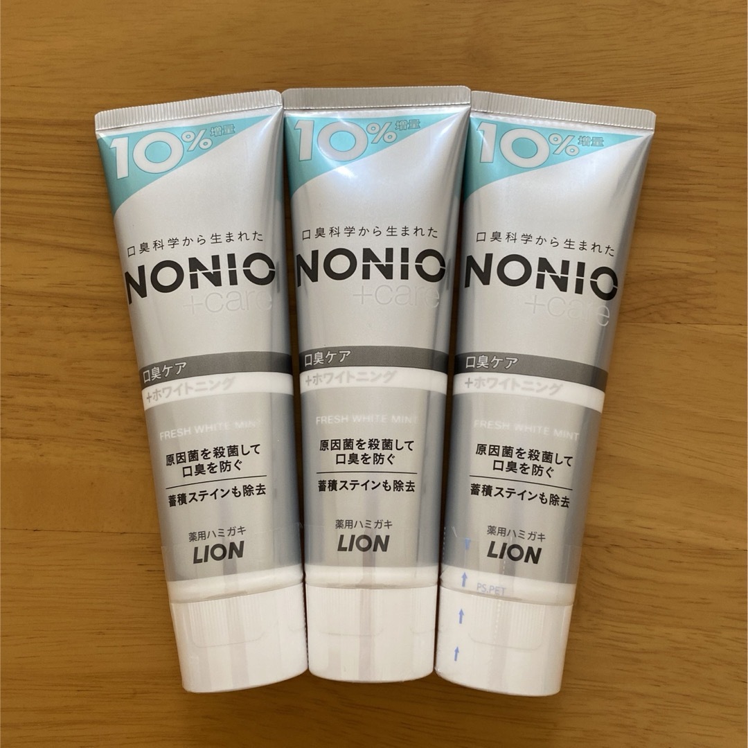 LION(ライオン)の【3本セット】NONIO プラス ホワイトニング 薬用 ハミガキ 増量 143g コスメ/美容のオーラルケア(歯磨き粉)の商品写真