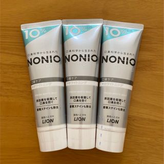 【3本セット】NONIO プラス ホワイトニング 薬用 ハミガキ 増量 143g