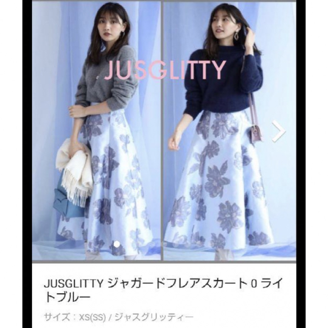 JUSGLITTY(ジャスグリッティー)のジャスグリッティー　ジャガードフレアスカート　16000円　Ｓ レディースのスカート(ロングスカート)の商品写真